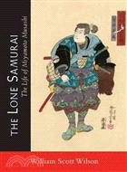The Lone Samurai ─ The Life of Miyamoto Musashi