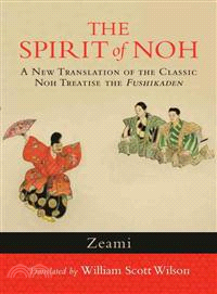 The Spirit of Noh ─ A New Translation of the Classic Noh Treatise the Fushikaden