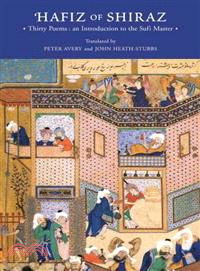 Hafiz of Shiraz ─ Thirty Poems: an Introduction to the Sufi Master