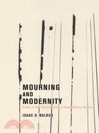 Mourning And Modernity ─ Essays In The Psychoanalysis Of Contemporary Society