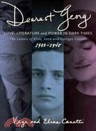 Dearest Georg ─ Love, Literature, and Power in Dark Times: The Letters of Elias, Veza, and Georges Canetti, 1933-1948