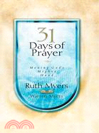 31 Days of Prayer ─ Moving God's Mighty Hand