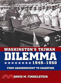 Washington's Taiwan Dilemma, 1949-1950 ― From Abandonment to Salvation