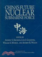 China's Future Nuclear Submarine Force