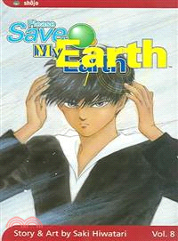 Please Save My Earth 8