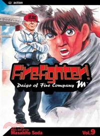 Firefighter! 9 ― 9Daigo Of Fire Company M