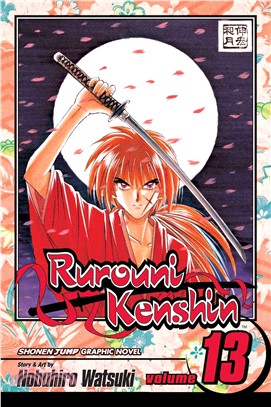Rurouni Kenshin 13 ─ A Beautiful Night