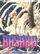 Basara 12