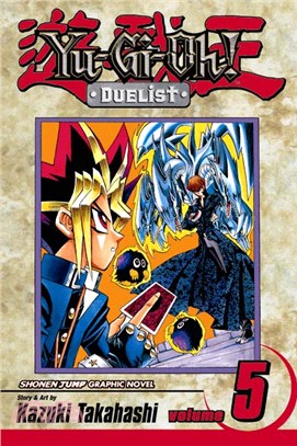 Yu-gi-oh! Duelist 5 ─ Blue-Eyes Ultimate Dragon