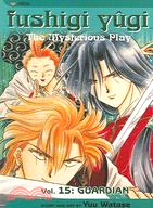 Fushigi Yugi 15 ─ The Mysterious Play