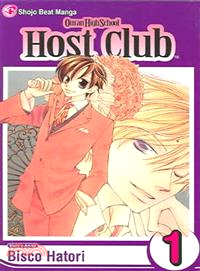 Ouran High School Host Club 1