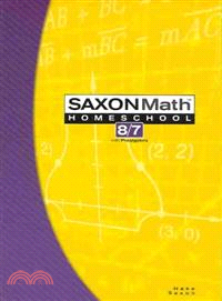 Saxon Math 8/7 ─ Home School