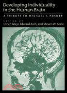 Developing Individuality In The Human Brain: A Tribute To Michael I. Posner