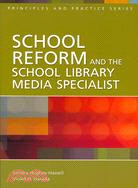 School Reform and the School Library Media Specialist