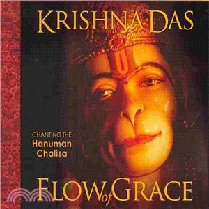 Flow of Grace ─ Chanting the Hanuman Chalisa