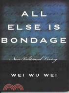 All Else Is Bondage: Non-volitional Living