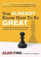 You Already Know How to Be Great ─ A Simple Way to Remove Interference and Unlock Your Greatest Potential