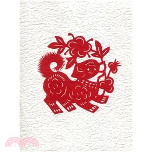 中國傳統剪紙-十二生肖．狗 1
