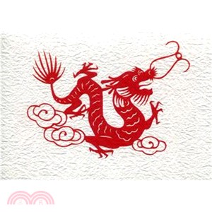 中國傳統剪紙-十二生肖．龍 1