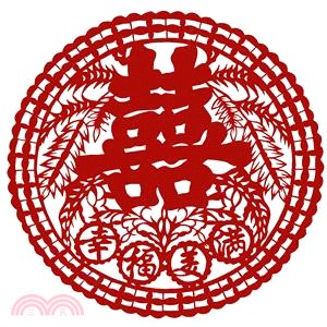 中國傳統剪紙-囍字 幸福美滿