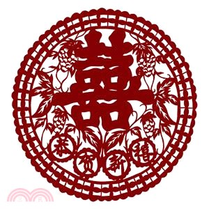 中國傳統剪紙-囍字 恭賀新喜