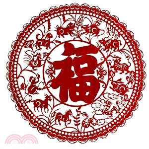 中國傳統剪紙-福 十二生肖(大)