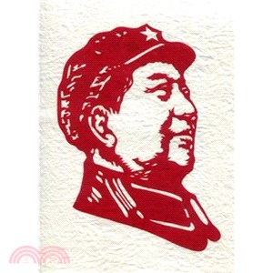 中國傳統剪紙-毛澤東 1
