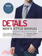 Details, Men's Style Manual ─ The Ultimate Guide for Making Your Clothes Work for You