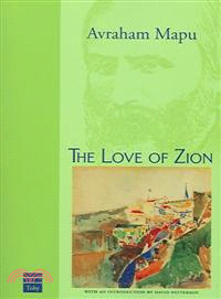 The Love of Zion & Other Writings