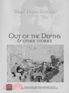 Out of the Depths & Other Stories