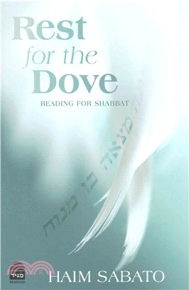 Rest for the Dove ─ Reading for Shabbat: The Harari Edition