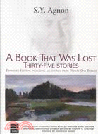 A Book that was Lost ─ Thirty Five Stories