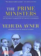 The Prime Ministers ─ An Intimate Narrative of Israeli Leadership