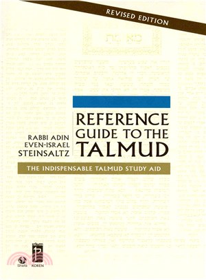 The Reference Guide to the Talmud