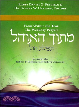 From Within the Tent ― The Weekday Prayers: Essays by the Rabbis & Professors of Yeshiva University