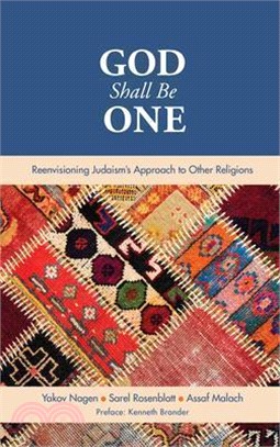 God Shall Be One: Reenvisioning Judaism's Approach to Other Religions