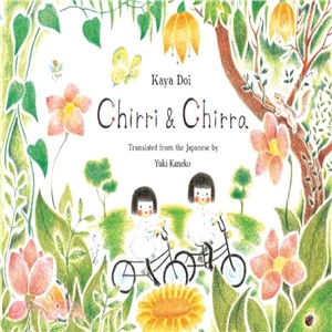 Chirri & Chirra (精裝本)