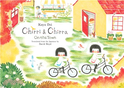Chirri & Chirra, on the Town (精裝本)