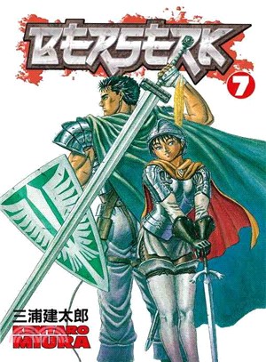 Berserk 7