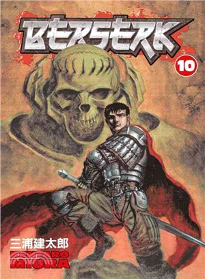 Berserk 10