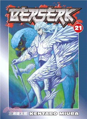 Berserk 21