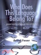 Who Does This Language Belong To?: Personal Narratives of Language Claim and Identity