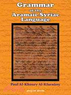 Grammar of the Aramaic Syriac Language