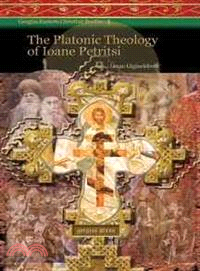 The Platonic Theology of Ioane Petritsi