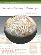 Samaritan Pentateuch Manuscripts: Two First-hand Accounts