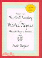 Wisdom from the World According to Mister Rogers ─ Important Things to Remember