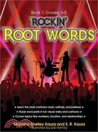 Rockin' Root Words ─ Book 1: Grades 3-5