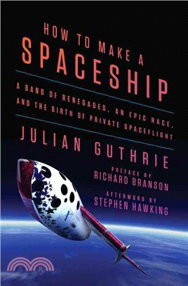How to Make a Spaceship ─ A Band of Renegades, an Epic Race, and the Birth of Private Space Flight