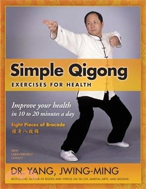 Simple Qigong Exercises for Health: Improve Your Health in 10 to 20 Minutes a Day