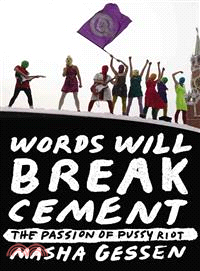 Words Will Break Cement ─ The Passion of Pussy Riot